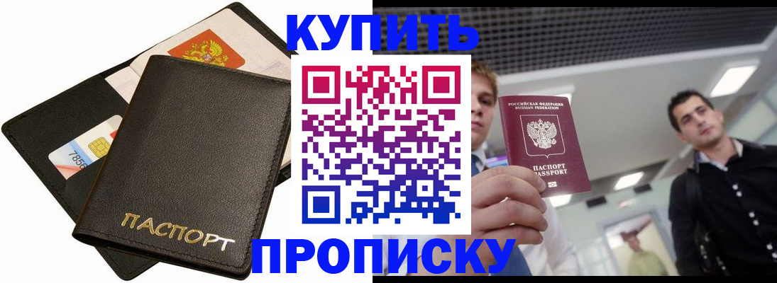 регистрация для дет. сада в Вятских Полянах